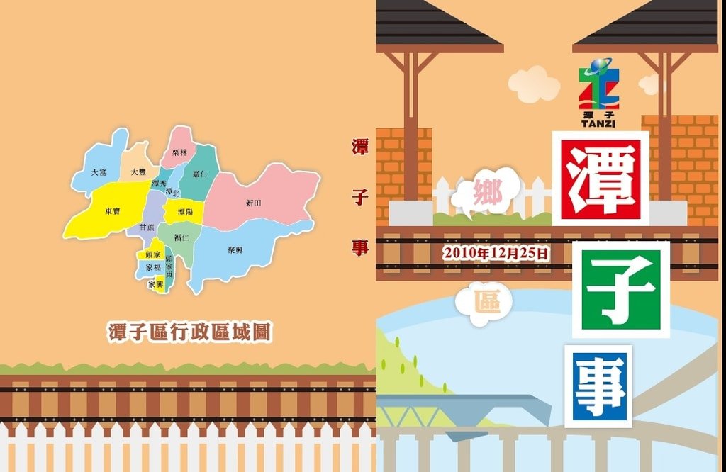 書籍製作