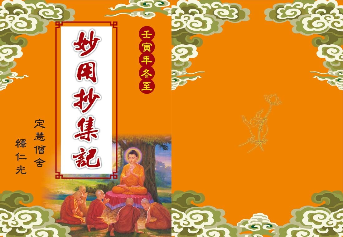 書籍/校刊系列