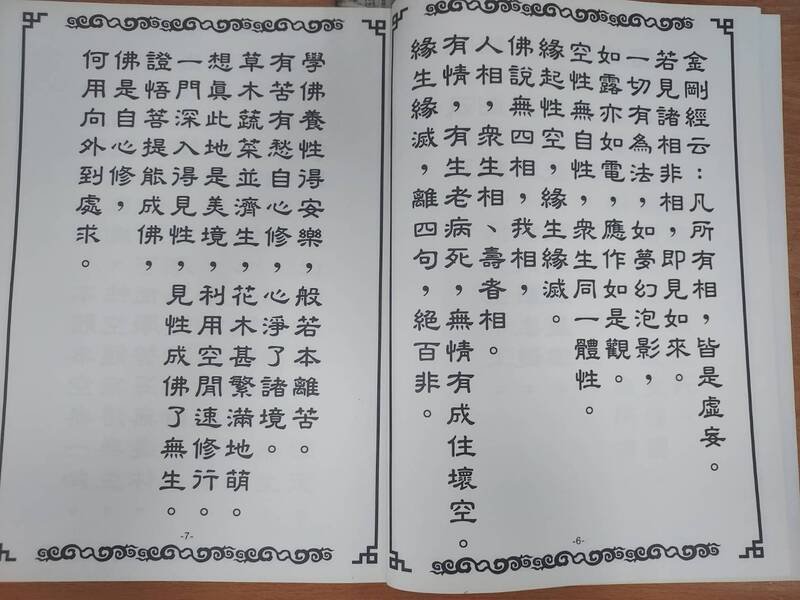 書籍/校刊系列