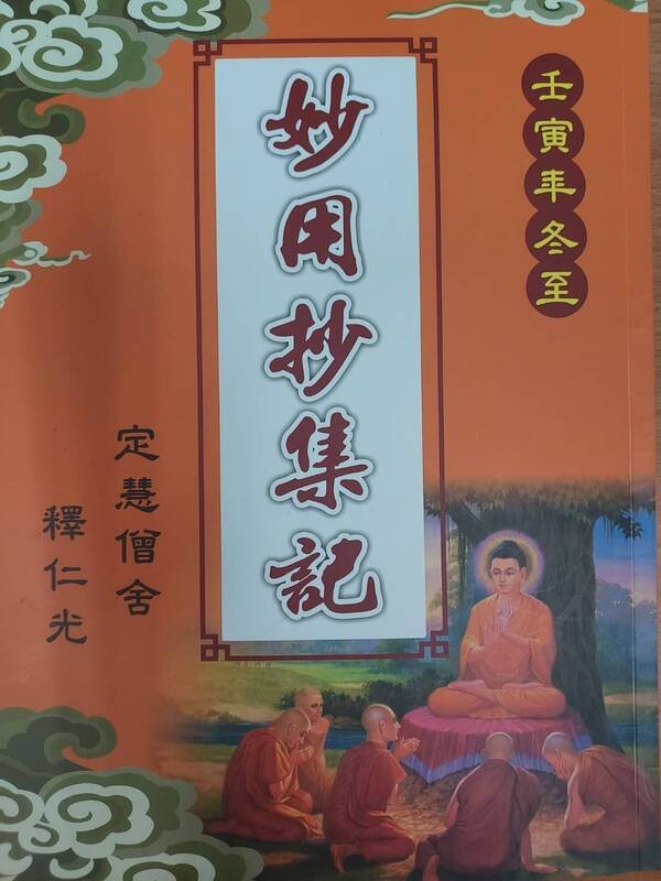 書籍/校刊系列