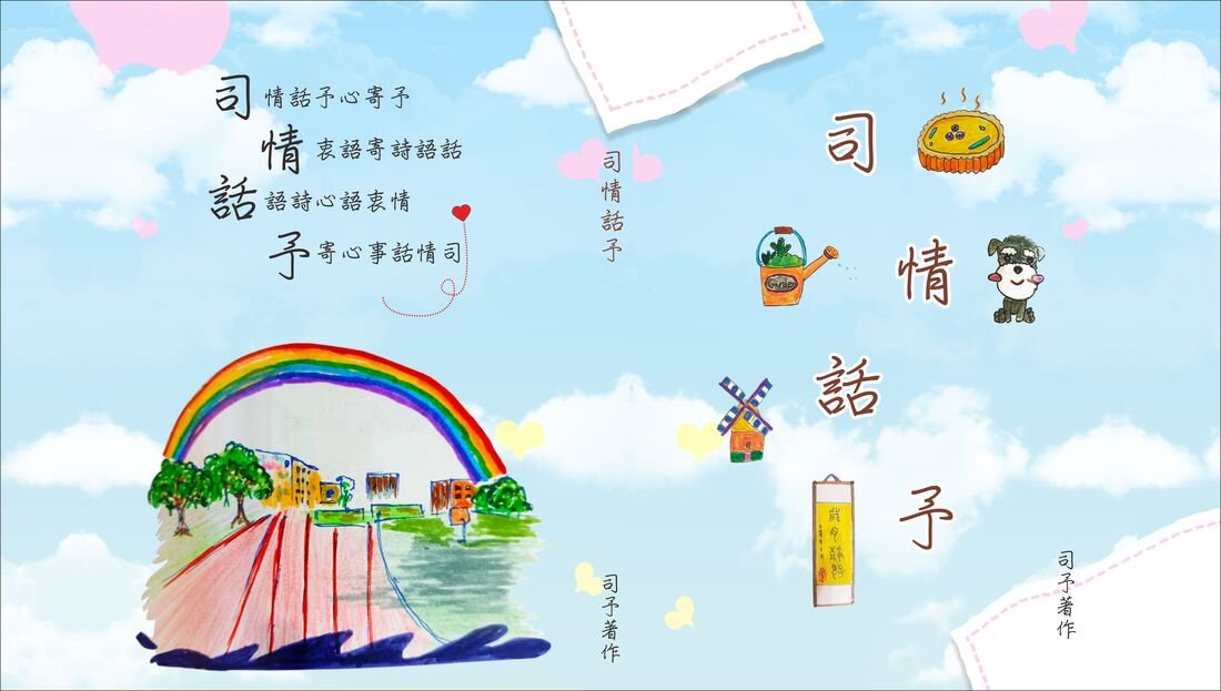 書籍製作