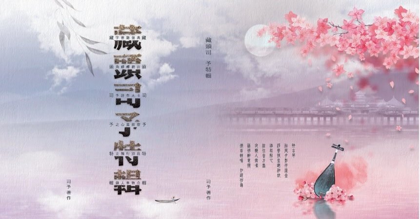 書籍／校刊