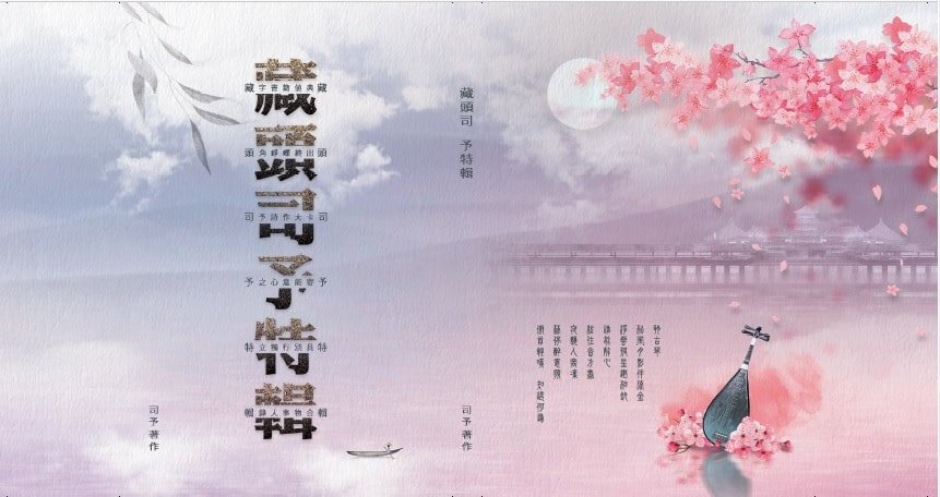 書籍／校刊